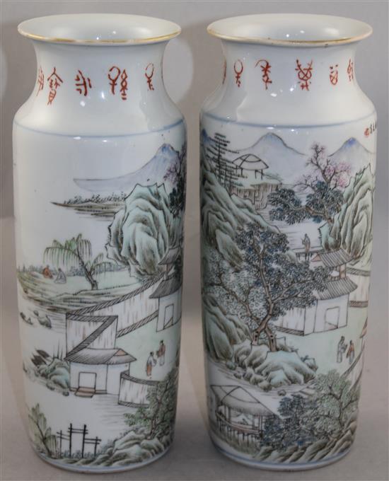 A pair of Chinese famille rose tapering cylindrical vases, Republic period or later, 27.5cm